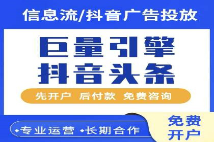 案例解析：今日头条信息流广告助力品牌崛起